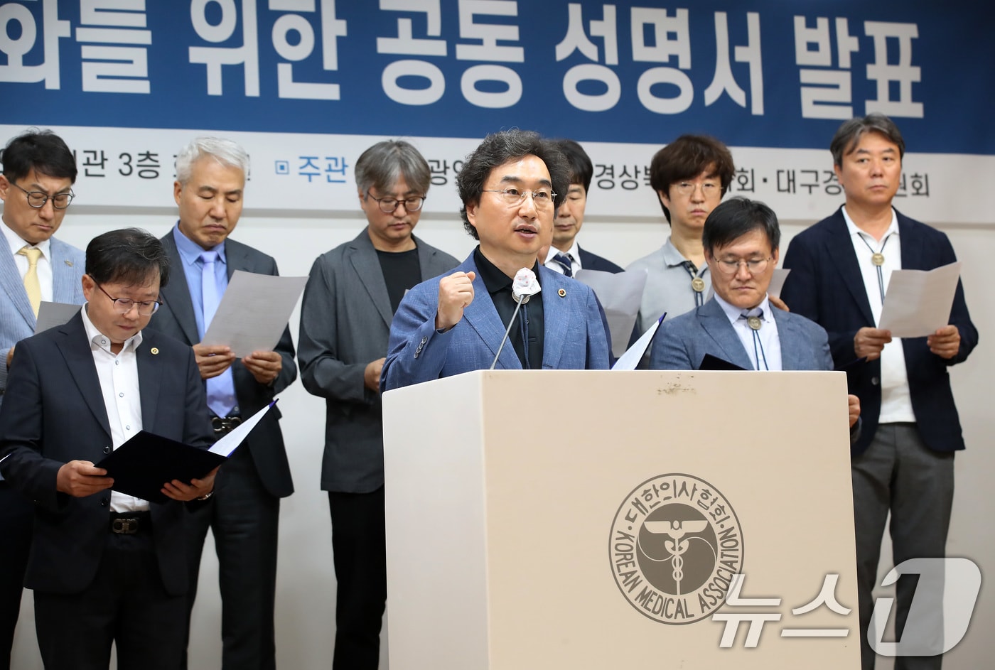 14일 오후 대구 북구 대구광역시의사회관에서 민복기 대구시의사회장이 의과대학 교육 정상화를 위한 공동 성명을 발표하고 있다.  2025.7.14/뉴스1 ⓒ News1 공정식 기자