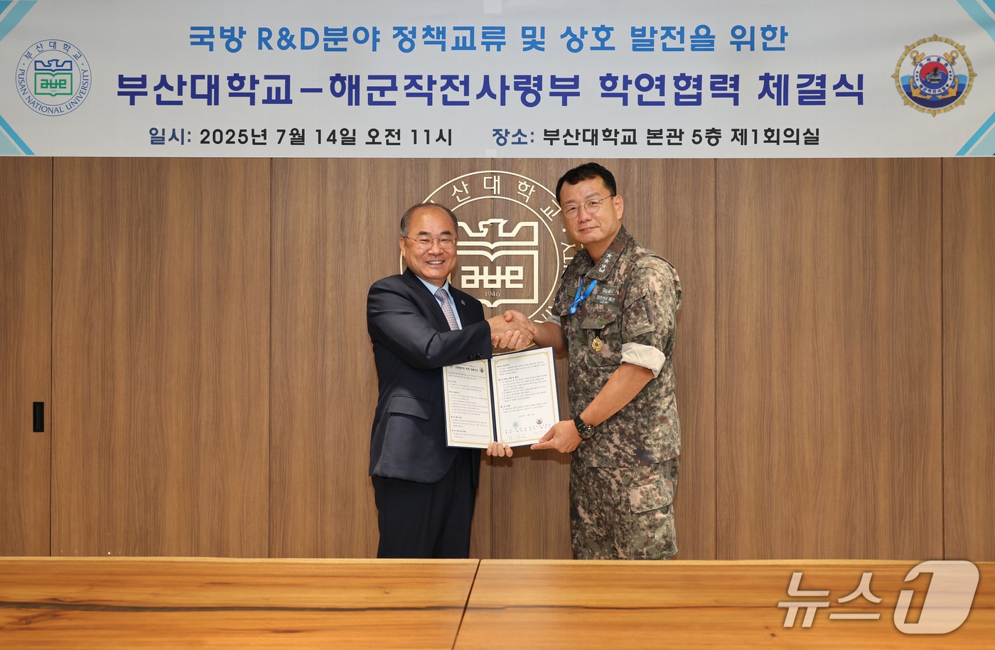 최재원 부산대 총장(왼쪽)과 황선우 해군작전사령관이 14일 부산 금정구 부산대학교 대학본부에서 국방과학기술 발전과 학·군 교류협력 활성화를 위한 업무협약을 체결한 뒤 기념촬영을 하고 있다. (부산대 제공. 재판매 및 DB 금지)