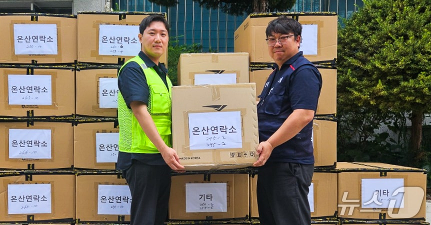 14일 울산항만공사에서 안전물품 지원 전달식이 열리고 있다. (울산항만공사 제공. 재판매 및 DB 금지) /뉴스1