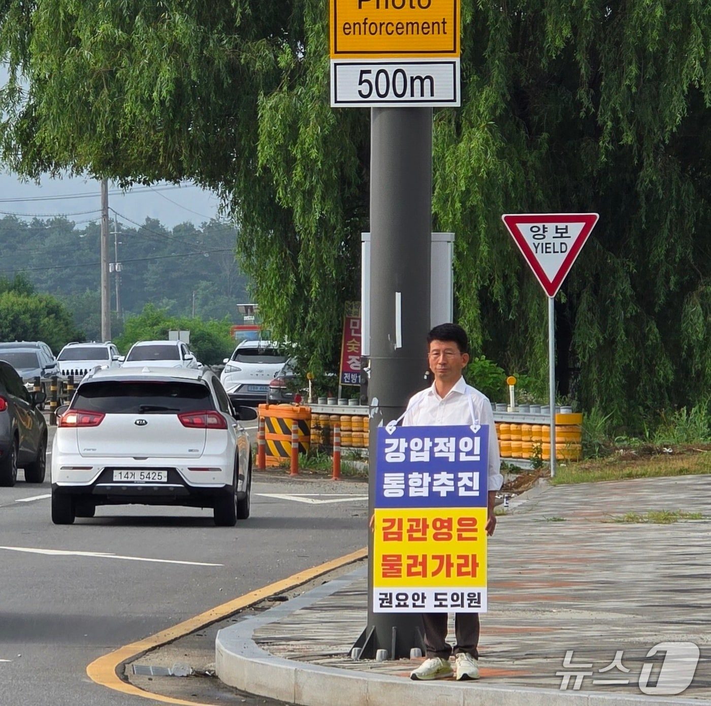 14일 권요안 전북도의원이 완주군 삼봉지구에서 완주·전주 통합을 반대하는 1인 시위를 벌이고 있다.2025.7.14/뉴스1