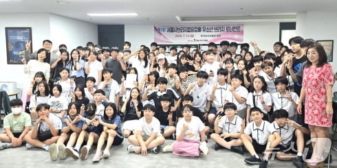 '제1회 서울시브리지협회장배 토너먼트 대회'가 13일 한국브리지협회 회관에서 개최됐다.(전북브리집협회 제공, 재판매 및 DB 금지)/뉴스1