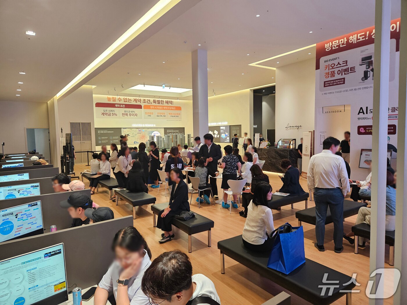 '클러스터용인 경남아너스빌' 견본주택에 수요자 몰려 - 뉴스1