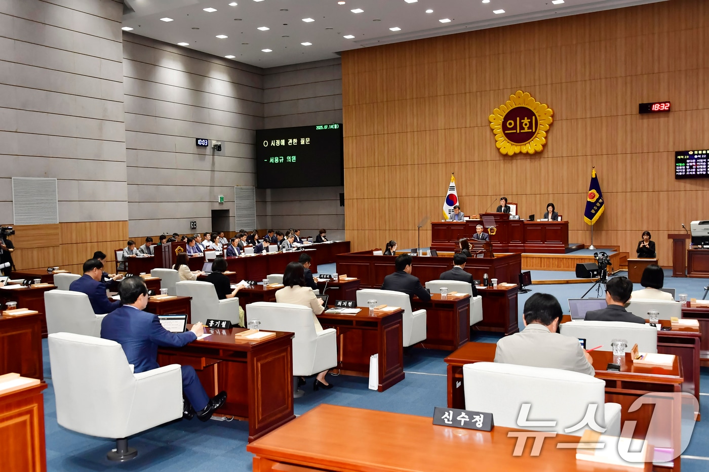 광주시의회가 본회의.&#40;광주시의회 제공. 재판매 및 DB 금지&#41; 