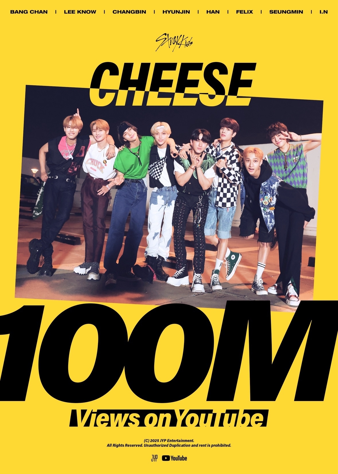 JYP엔터테인먼트