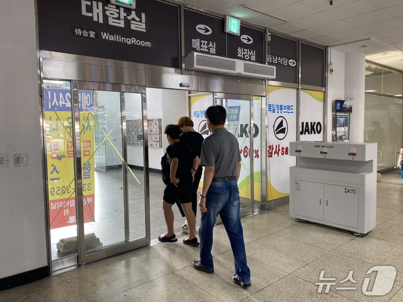 예산 종합터미널 내부. / 뉴스1