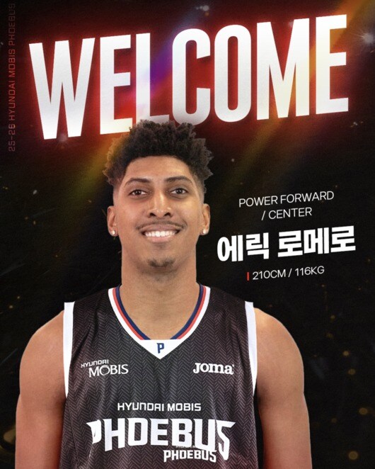 프로농구 현대모비스가 외국인 선수 에릭 로메로를 영입했다.(현대모비스 SNS 캡처)