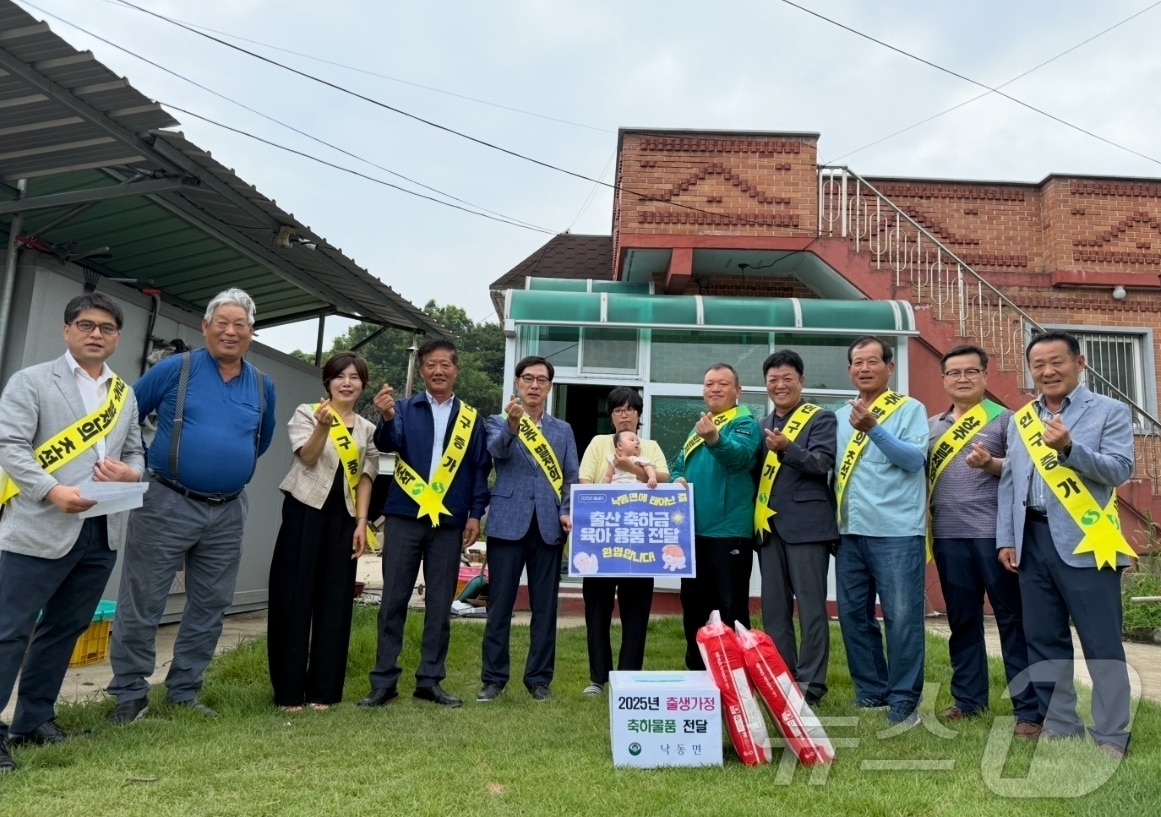 상주시 낙동면의 지역 기관단체장들이 14일 한 출생아 가정을 방문해 축하 인사와 아기용품, 축하금을 전달했다.(상주시 제공, 재판매 및 DB 금지)ⓒ News1 김대벽기자