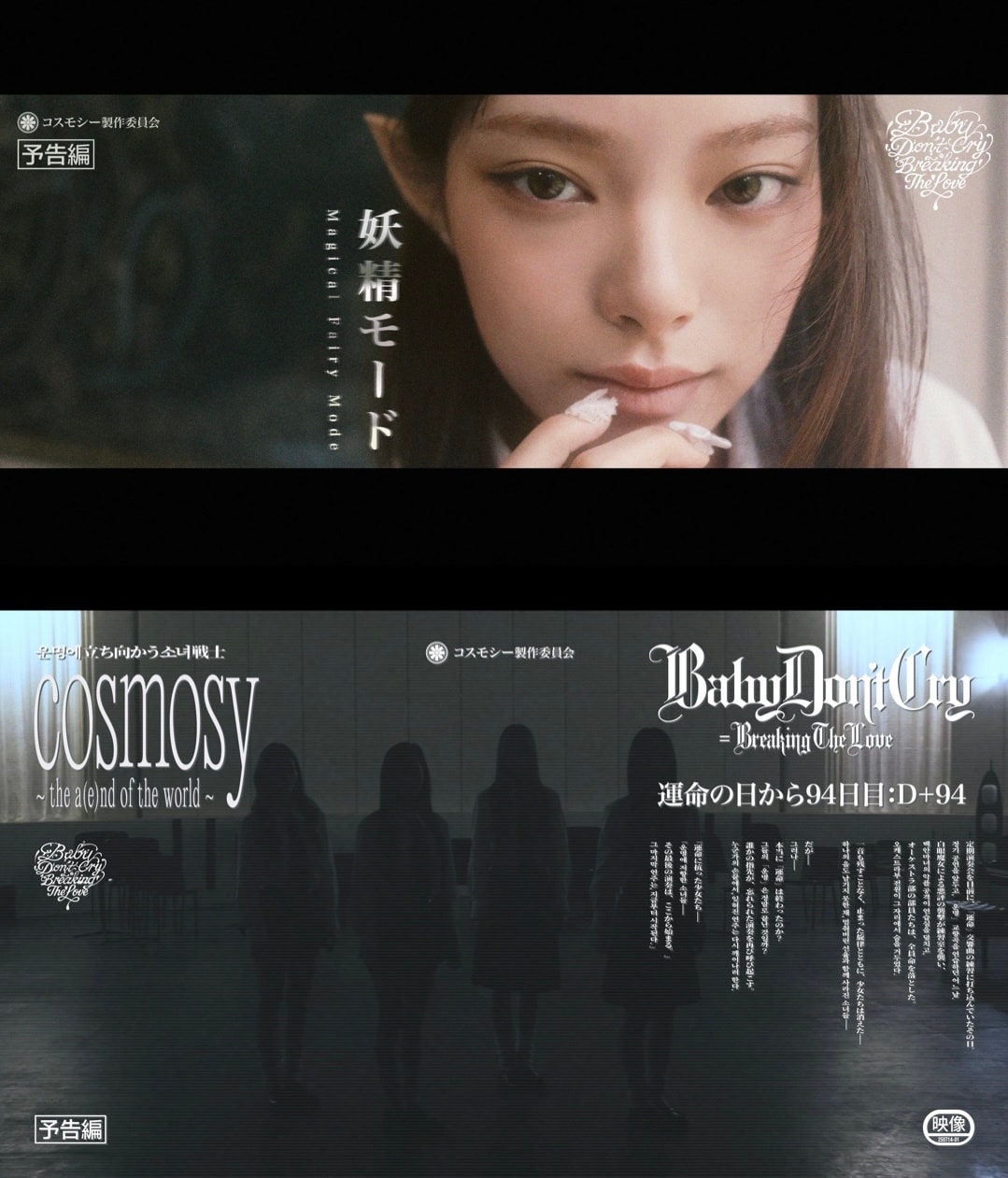 사진제공=소니뮤직코리아