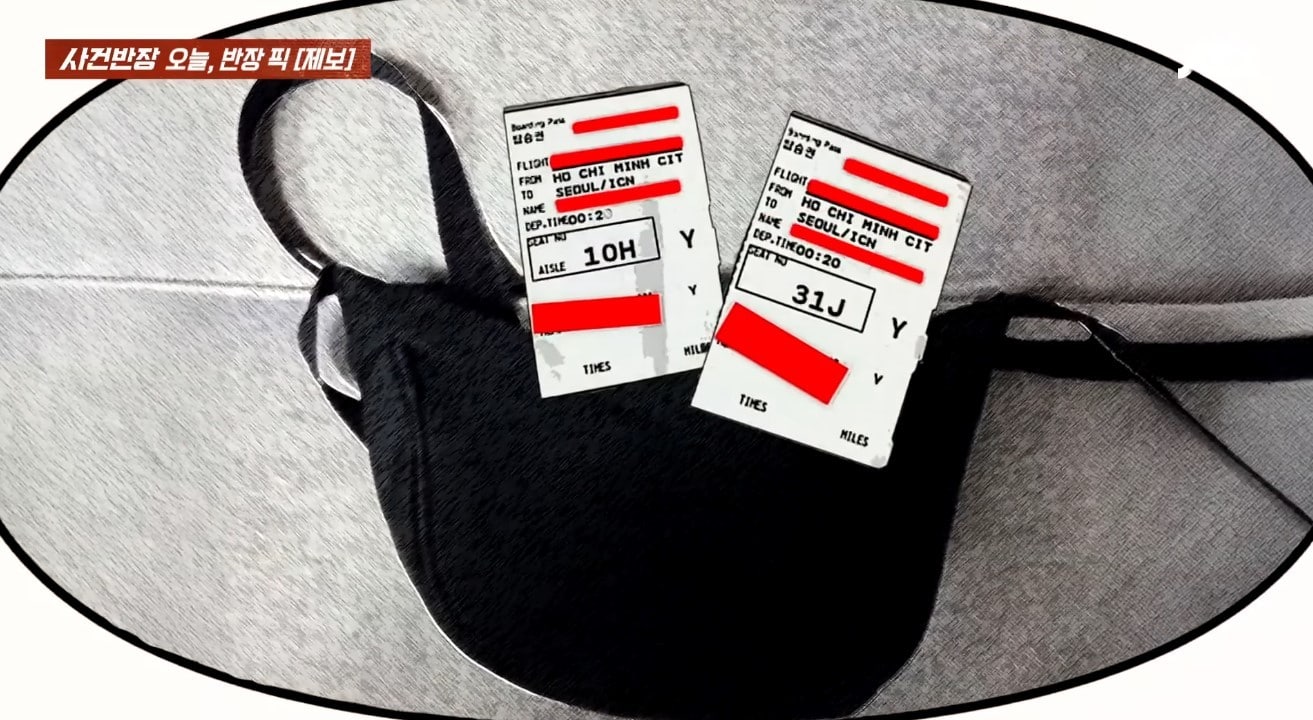A 씨가 공개한 항공권 티켓. (JTBC '사건반장')