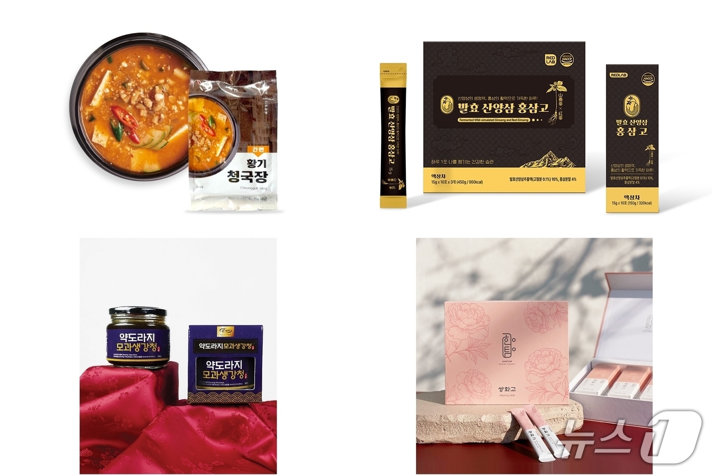 제천한방천연물산업진흥재단이 새롭게 출시한 한방 관련 신제품 4종.(제천시 제공. 재판매 및 DB금지)/뉴스1