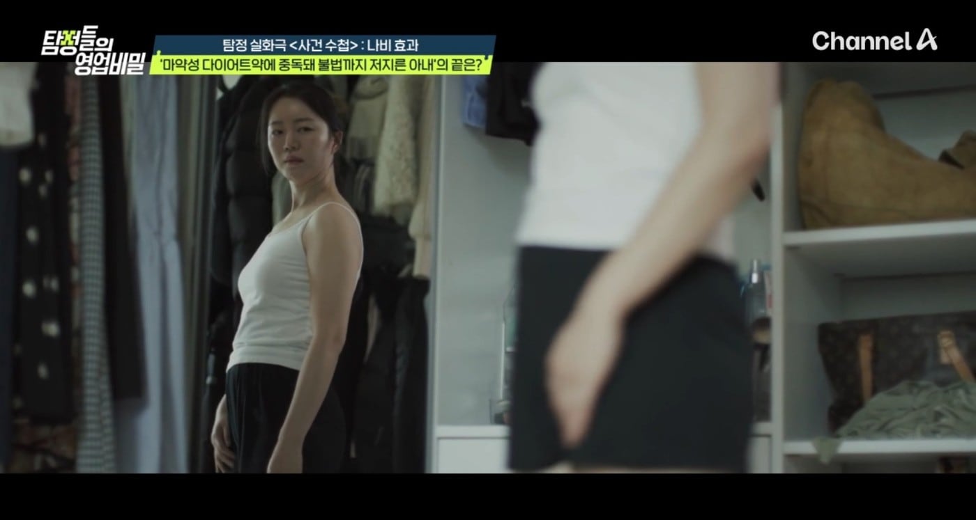 ('탐정들의 영업비밀')