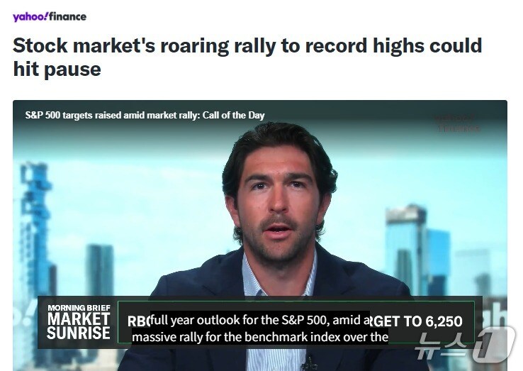 해당 기사 - 야후 파이낸스 갈무리