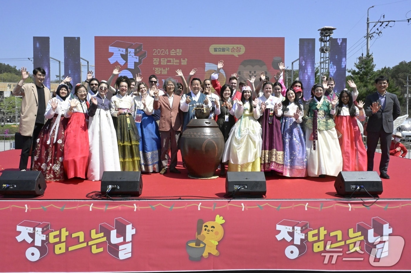 최영일 전북 순창군수가 '2024 순창 장 담그는 날' 행사 참가자들과 기념 촬영을 하고 있다.(순창군 제공. 재판매 및 DB금지)/뉴스1