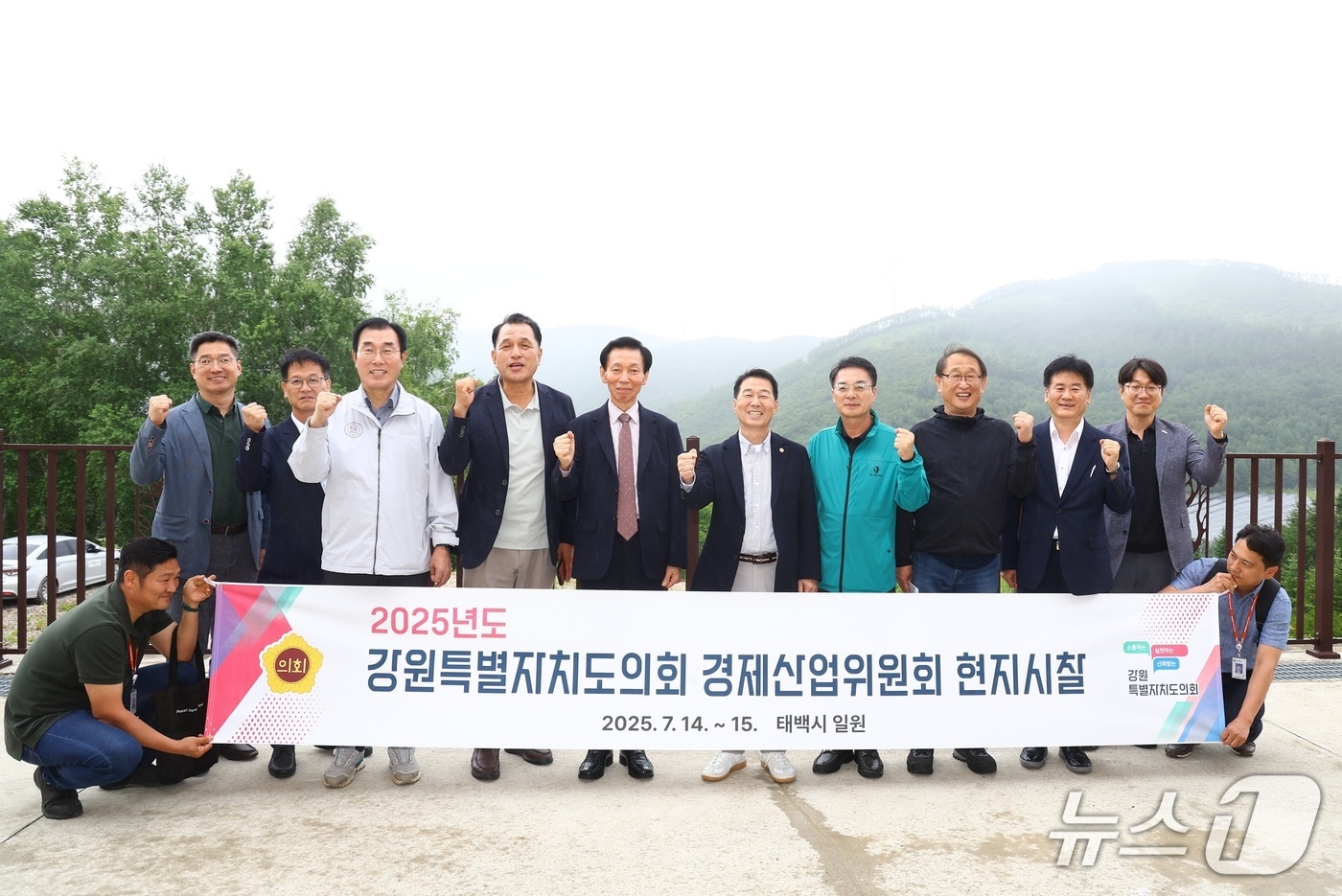 강원도의회 경제산업위원회, 태백지역 찾아 현지 시찰.(강원도의회 제공. 재판매 및 DB금지)/뉴스1