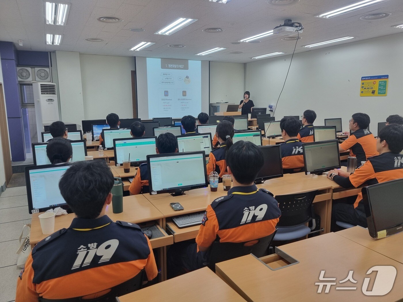 강원특별자치도 소방본부, 디지털 소통 중심 안전 홍보에 다양한 교육 진행.(도소방본부 제공, 재판매 및 DB금지)