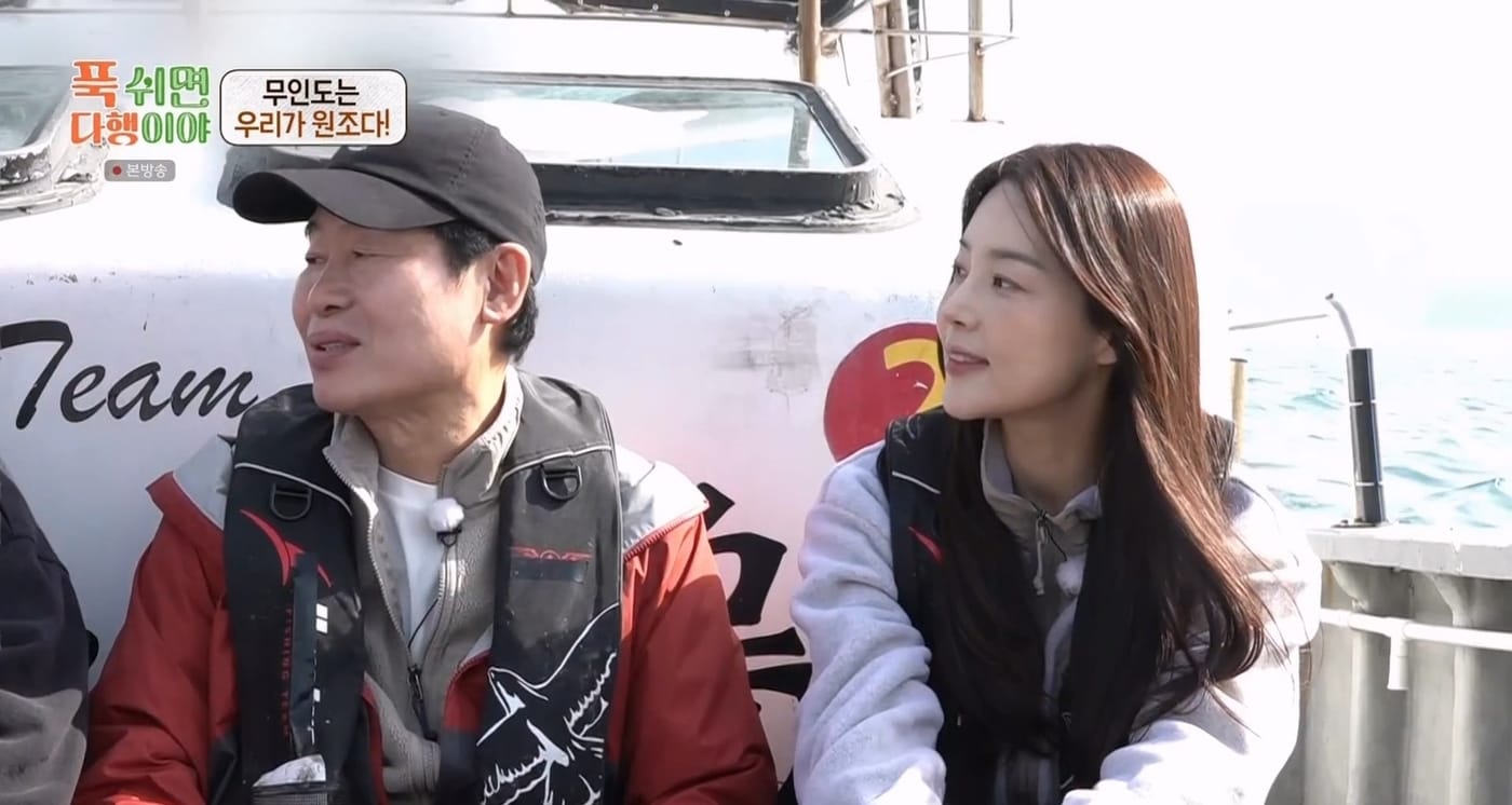 MBC 푹 쉬면 다행이야