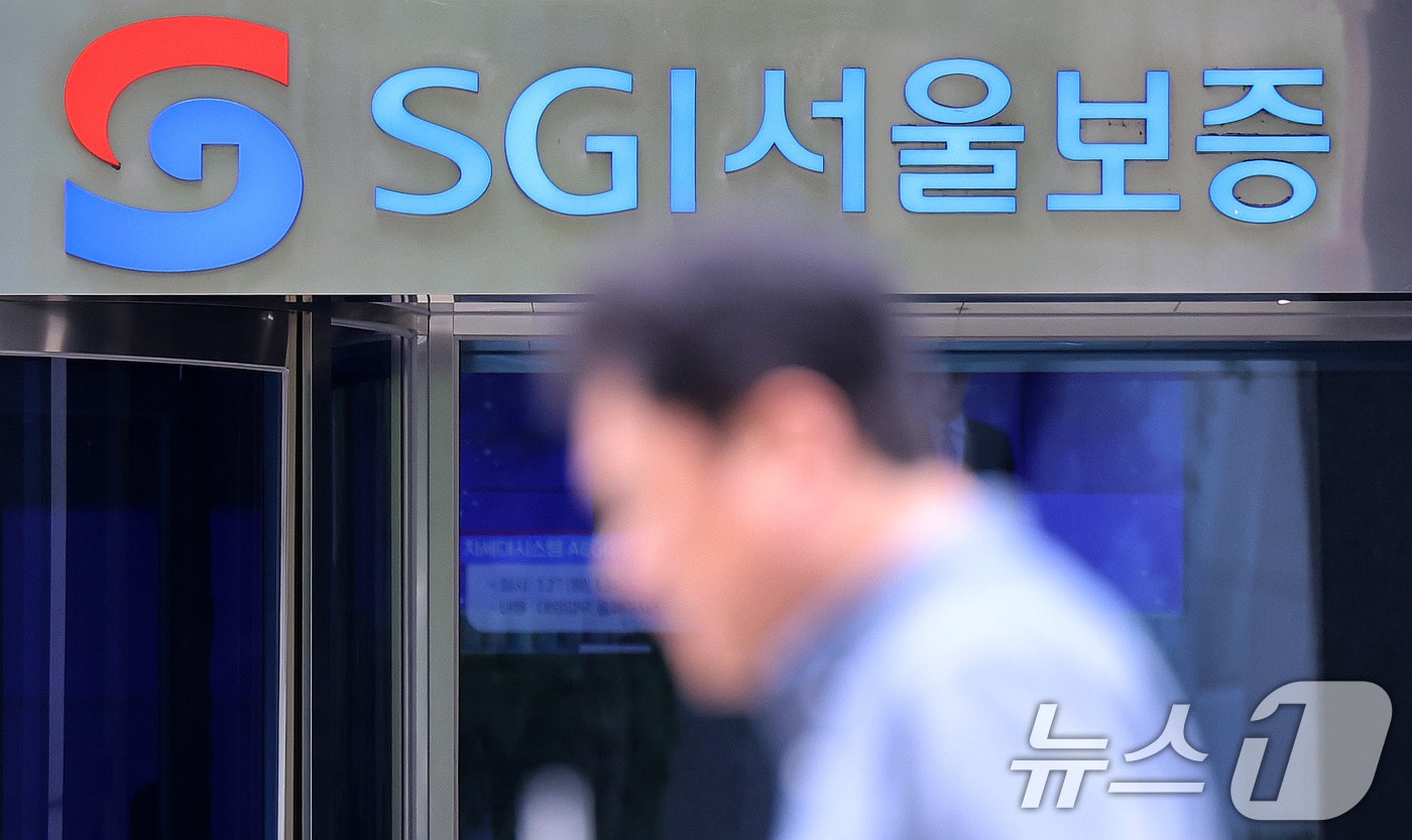 서울 종로구 SGI서울보증 본사 모습./뉴스1 ⓒ News1 박지혜 기자