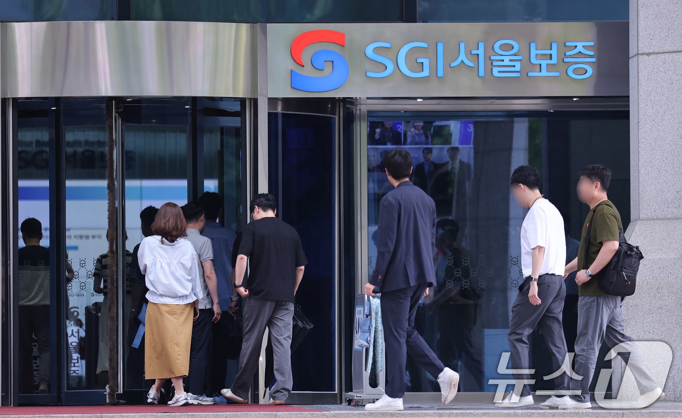 서울 종로구 SGI서울보증 본사 모습./뉴스1 ⓒ News1 박지혜 기자