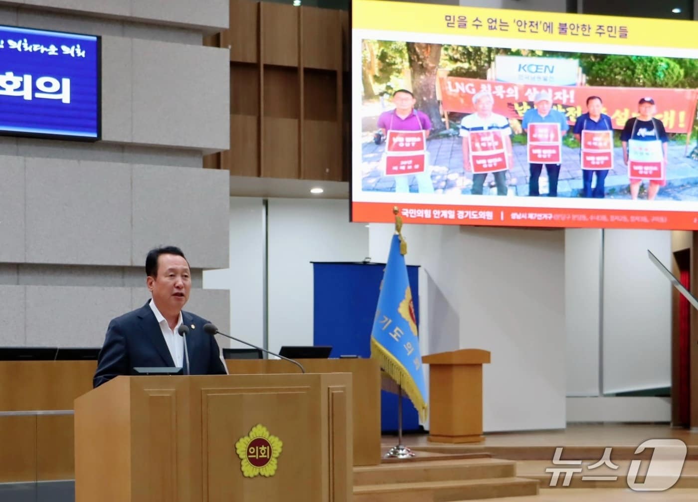 안계일 경기도의회 의원이 5분 자유발언을 하고 있다.&#40;경기도의회 제공. 재판매 및 DB금지&#41;