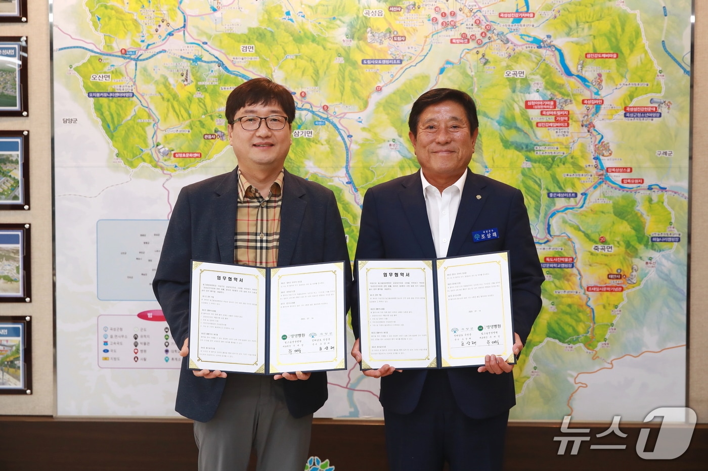 조상래 곡성군수(오른쪽)와 빛고을생생병원 주대창 대표원장이 의료지원 업무협약을 체결했다(곡성군 제공)