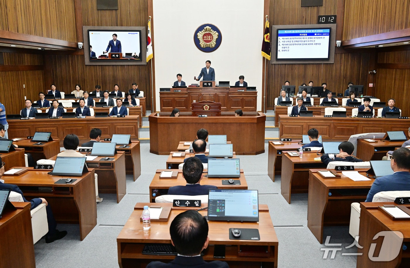 울산시의회가 15일부터 23일까지 9일간의 일정으로 제258회 임시회에 돌입했다.(울산시의회 제공. 재판매 및 DB금지)/뉴스1