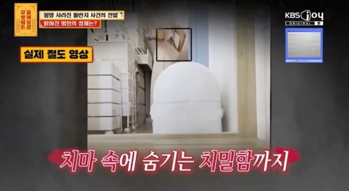 ('무엇이든 물어보살')