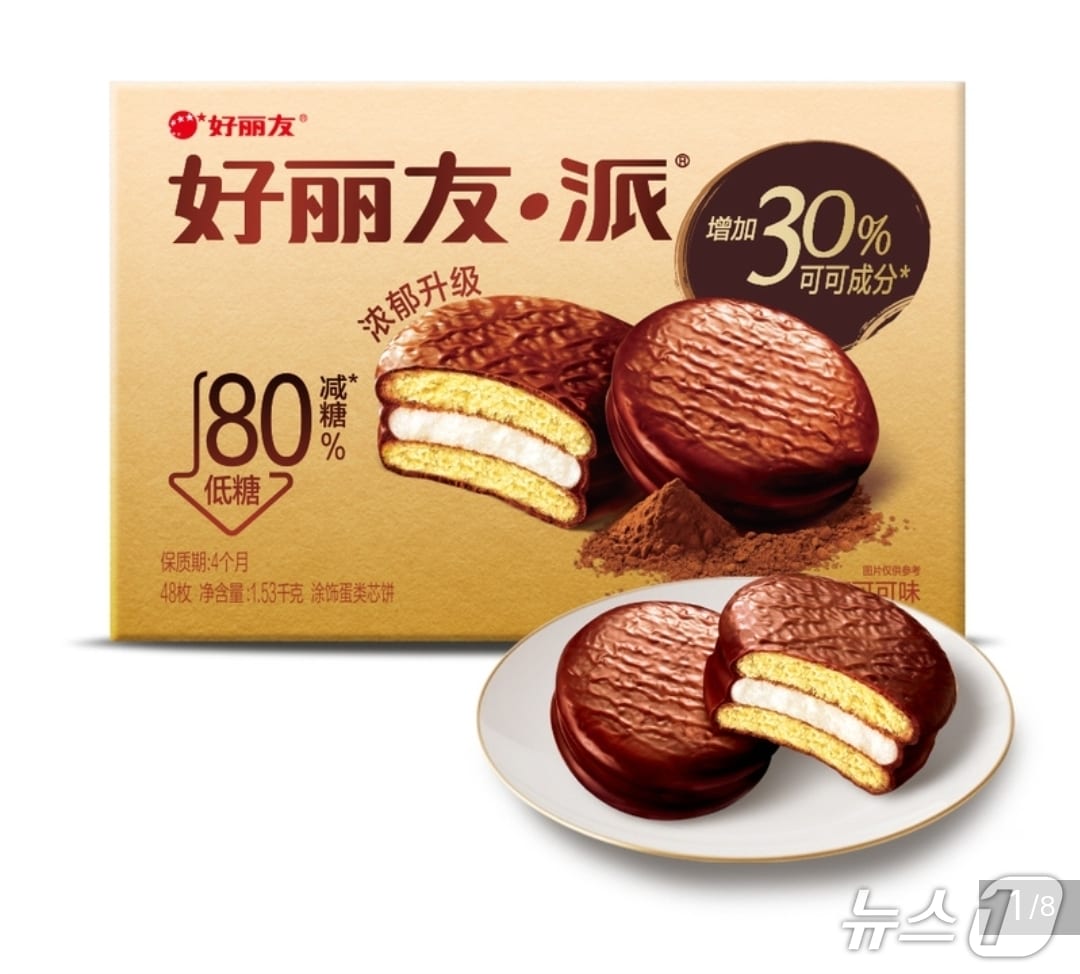 오리온 저당 초코파이