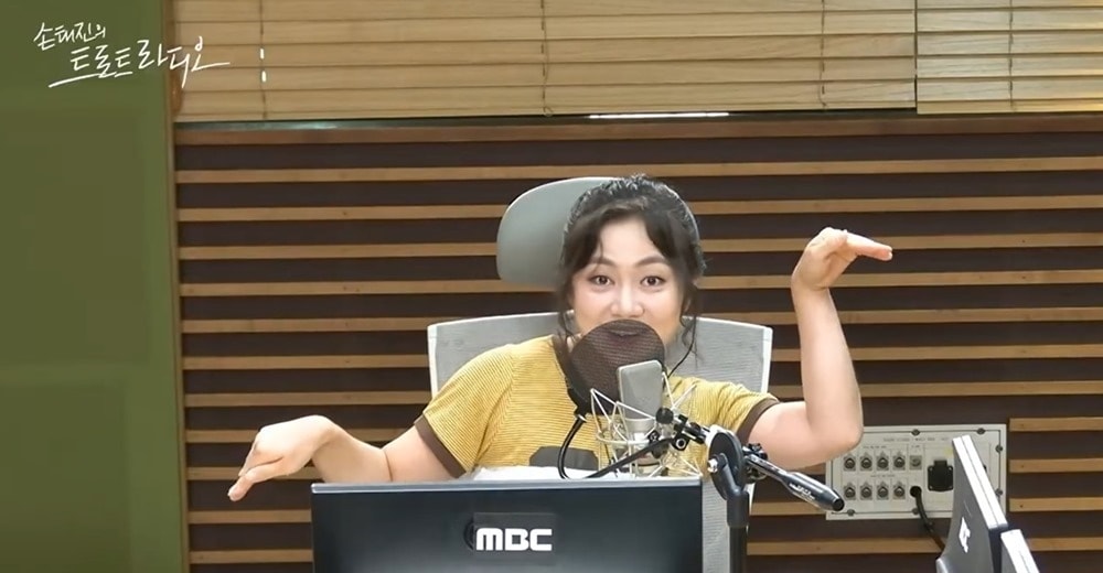 MBC 라디오 손태진의 트로트 라디오