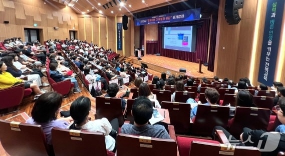 15일 전북교육청은 교육연수원 연화관에서 '미래교육 패러다임과 AI혁신'을 주제로 한 연수를 개최했다.(전북교육청 제공, 재판매 및 DB 금지)/뉴스1