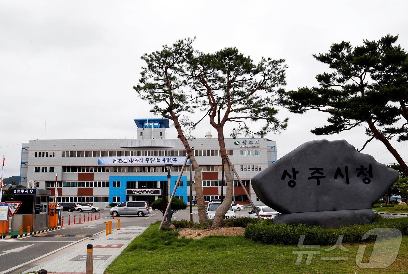 상주시립도서관이 국토교통부 산하 한국장애인개발원으로부터 &#39;장애물 없는 생활환경&#40;BF&#41;&#39; 우수등급을 획득했다.&#40;상주시 제공,재판매 및 DB 금지&#41; ⓒ News1 김대벽기자