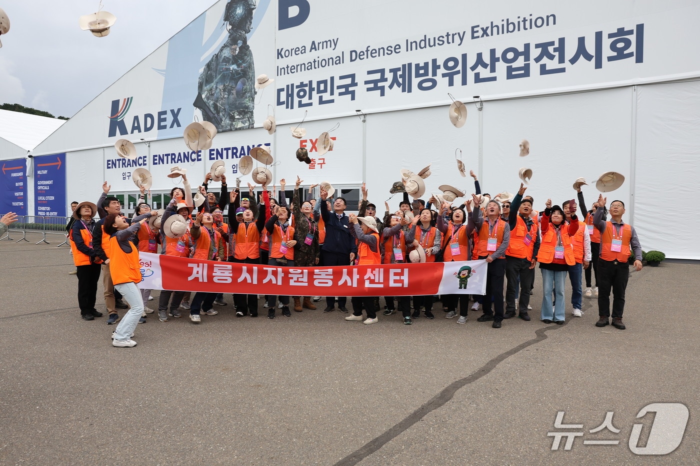 2024년계룡군문화축제 자원봉사자 단체 사진(계룡시 제공.재판매 및 DB금지)/뉴스1