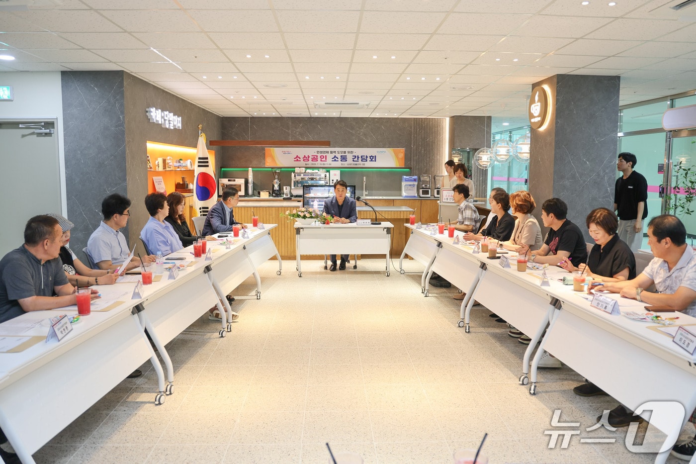 경기 군포시 소상공인과 함께하는 소통 간담회. (군포시 제공. 재판매 및 DB 금지) 2025.7.16/뉴스1