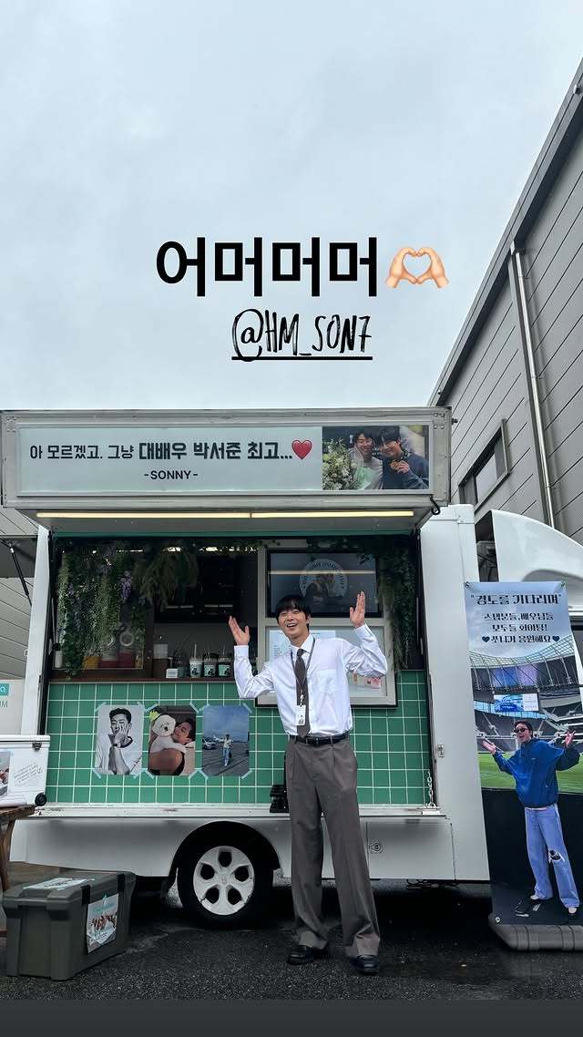 박서준 인스타그램