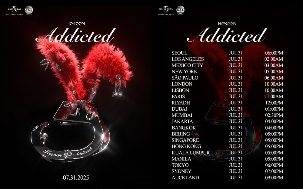 사진제공=유니버설뮤직