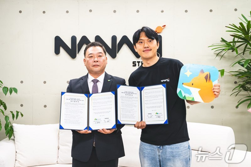 이동수 한국산림복지진흥원 본부장(왼쪽)과 박재환 ㈜나날이 대표가 업무협약 후 기념사진을 촬영하고 있다. (산림청 한국산림복지진흥원 제공.재판매 및 DB금지)/뉴스1 