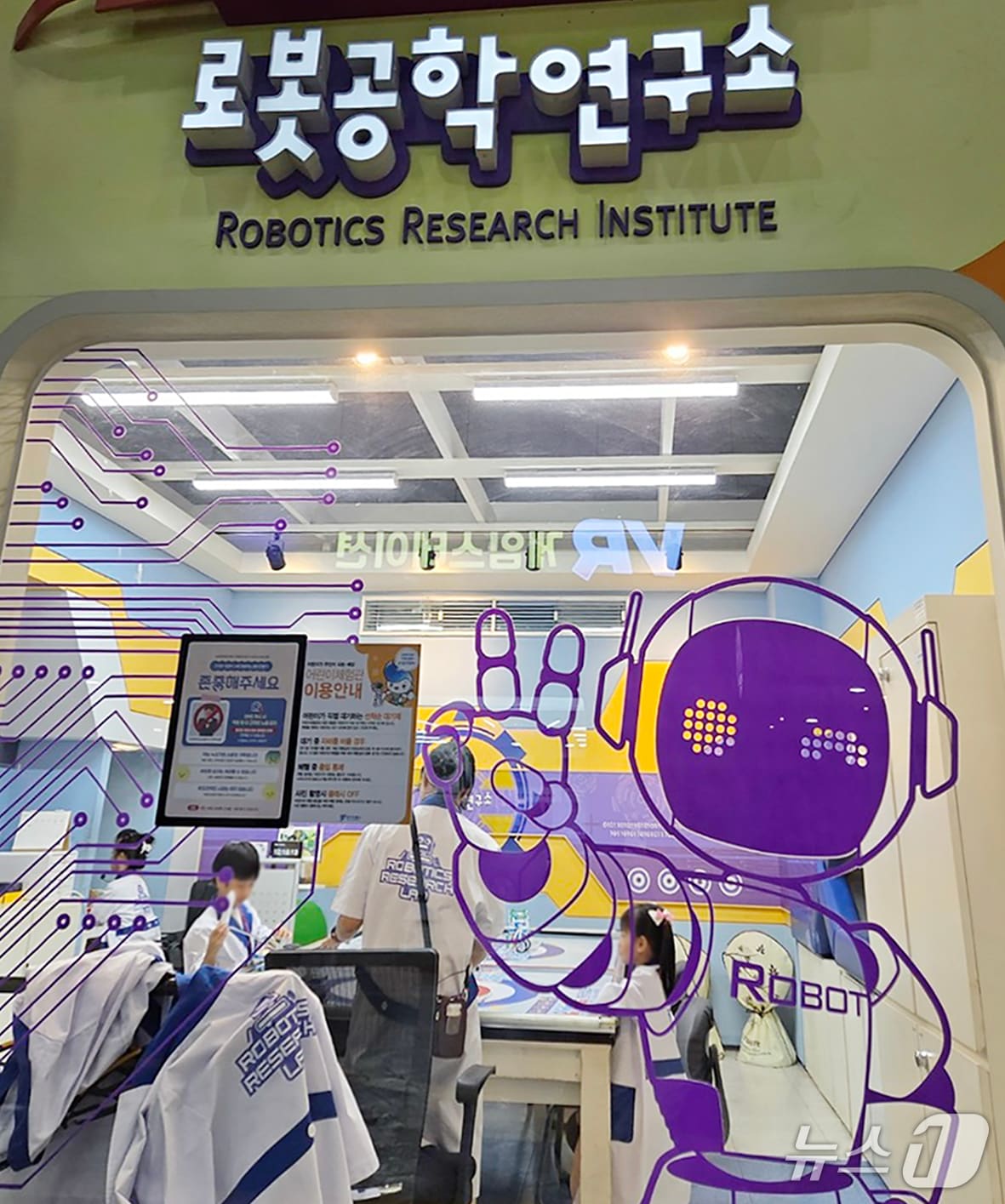 직업체험 프로그램 모습.(대덕구 제공)/뉴스1