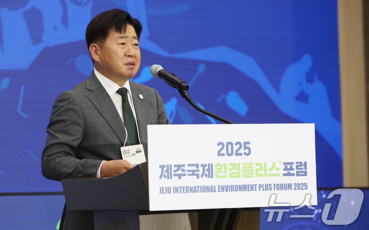 오영훈 제주지사가 16일 제주 서귀포시 제주국제컨벤션센터에서 열린 2025 제주국제환경플러스포럼 개회식에서 개회사를 하고 있다. 2025.7.16/뉴스1 ⓒ News1 오현지 기자