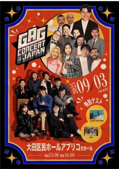 KBS 2TV '개그콘서트'