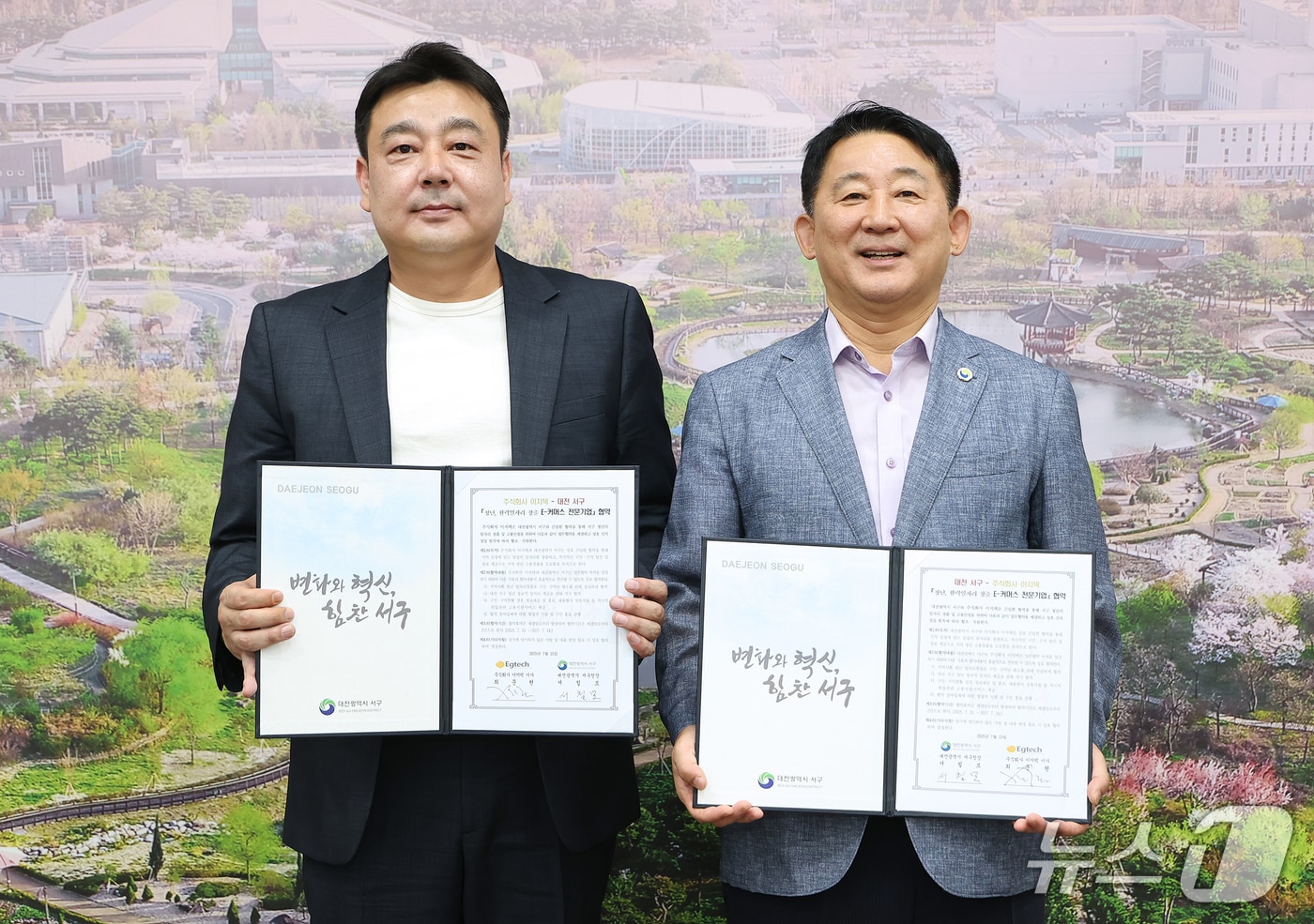 서철모 서구청장이 백운섭 이지텍 대표와 업무협약을 체결하고 있다.(서구 제공. 재판매 및 DB금지)/뉴스1