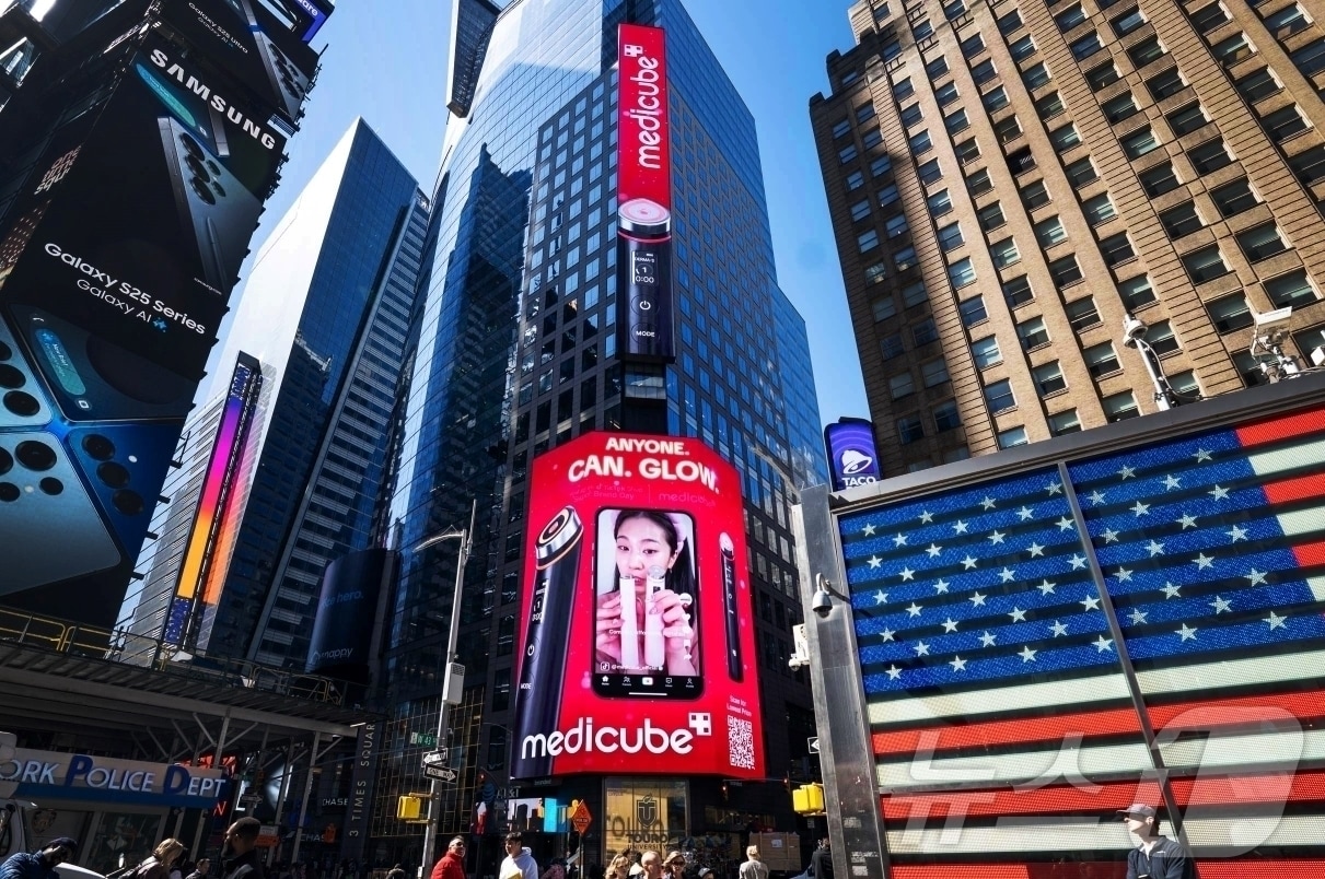 (에이피알 제공)