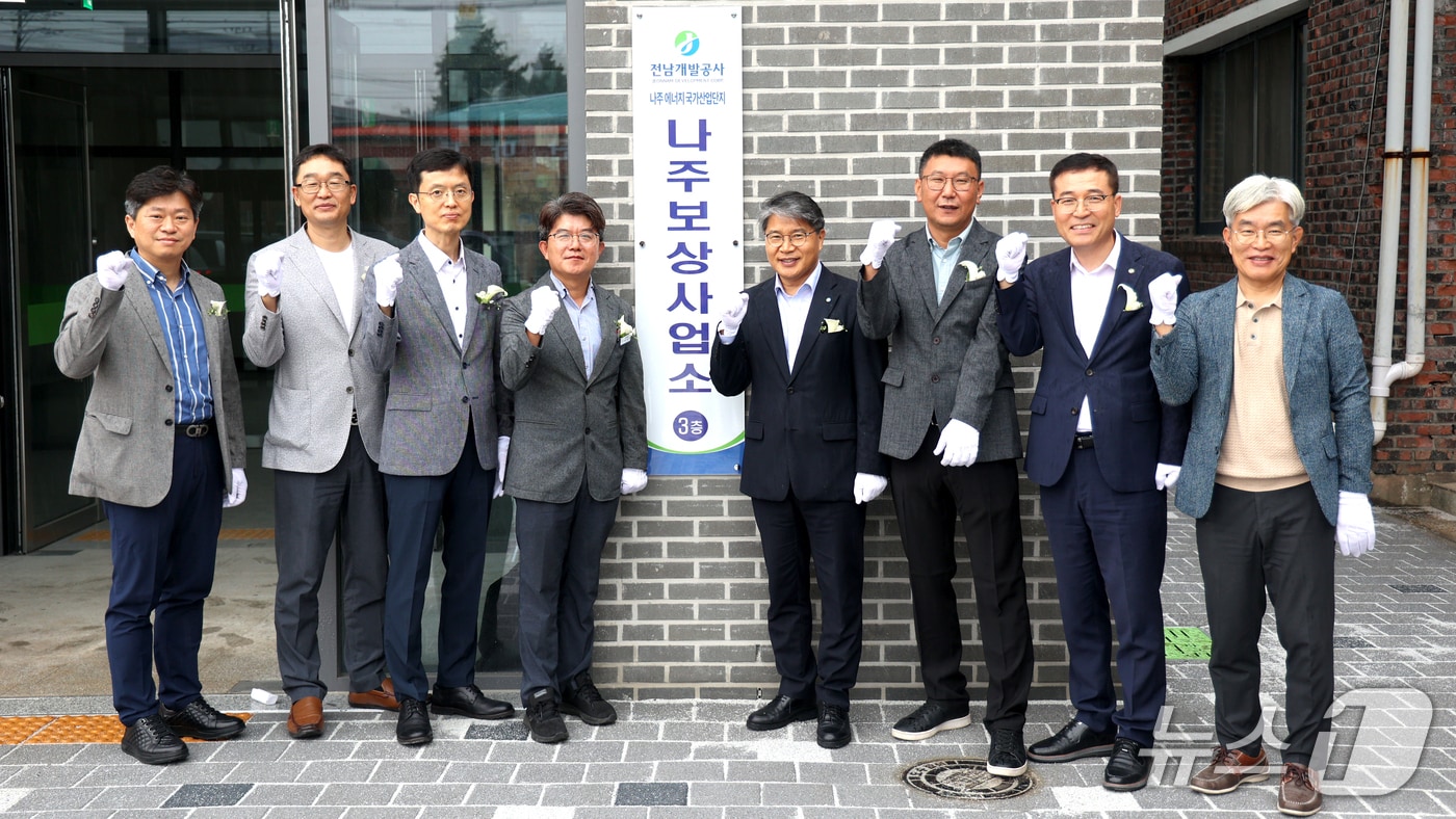 나주에너지 국가산단 보상사업소.(전남개발공사 제공. 재판매 및 DB금지) 2025.7.16/뉴스1