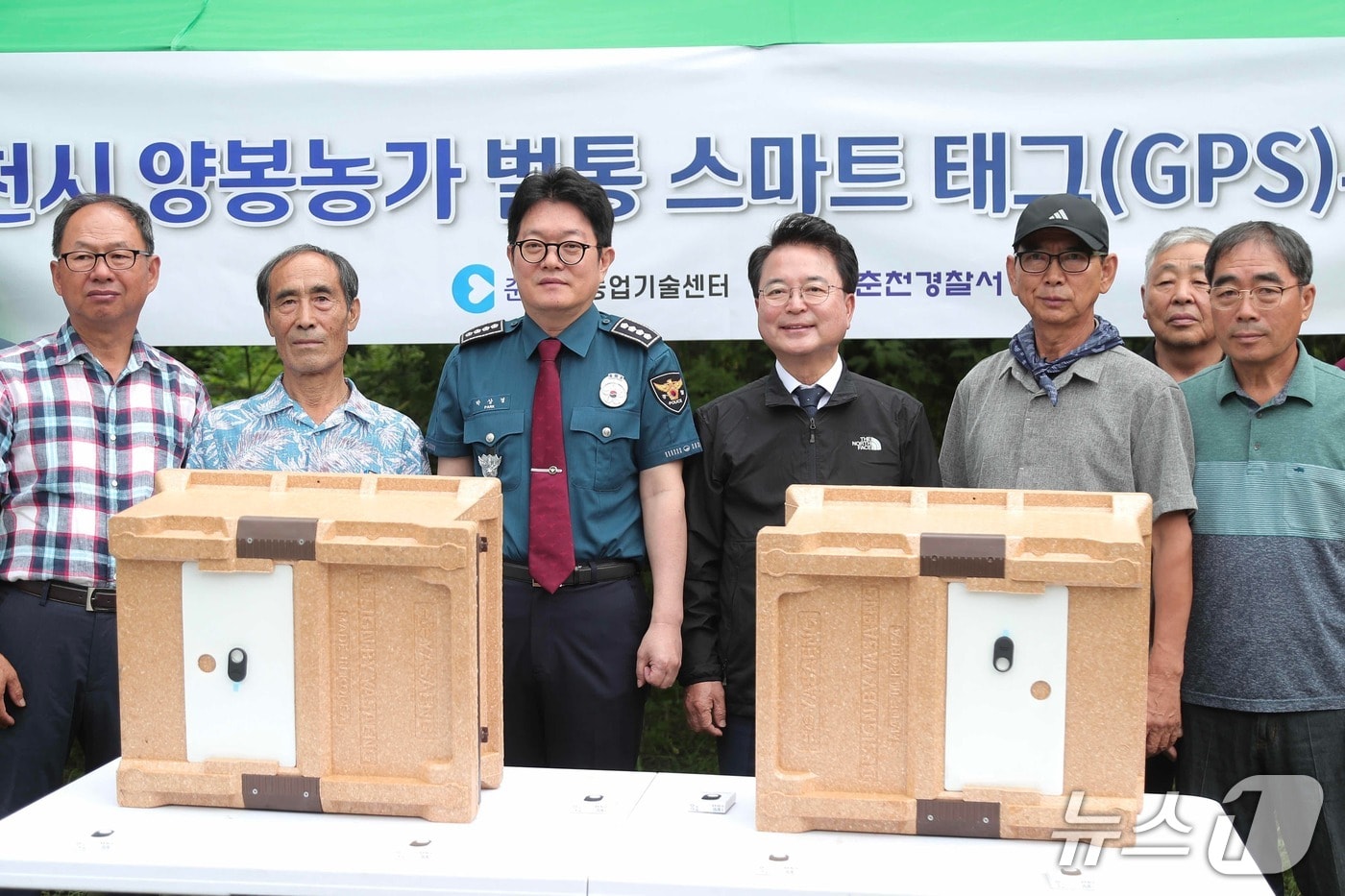 강원 춘천시와 춘천경찰서는 16일 동산면 조양리의 한 양봉농가에서 육동한 시장, 박상경 서장, 양봉농가 등이 참석한 가운데 벌통 10개에 스마트태그 시범부착식을 진행했다.(춘천시 제공, 재판매 및 DB금지)