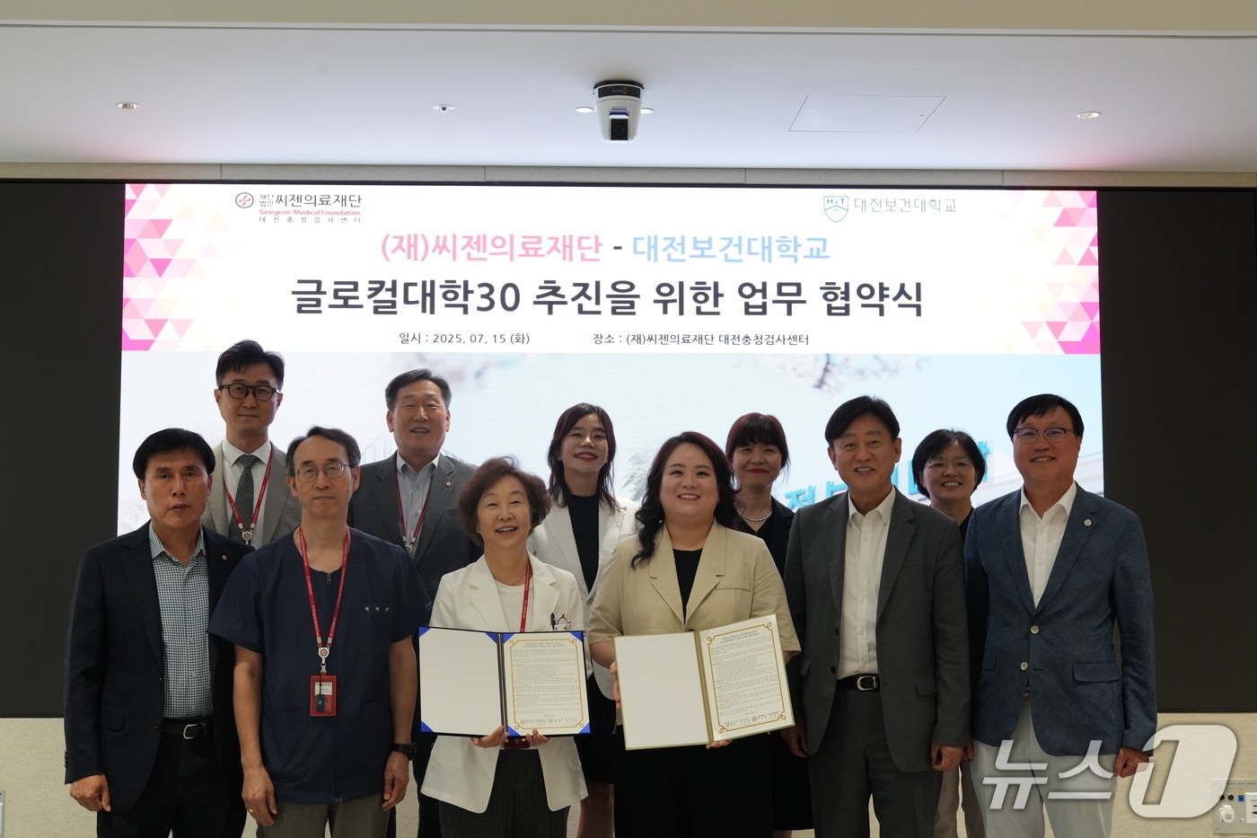 구선회 대표원장(앞줄 왼쪽에서 3번째)과 이정화 총장(앞줄 왼쪽에서 4번째)이 상호 협력을 위한 협약식을 체결했다. (대전보건대 제공.재판매 및 DB금지)/뉴스1