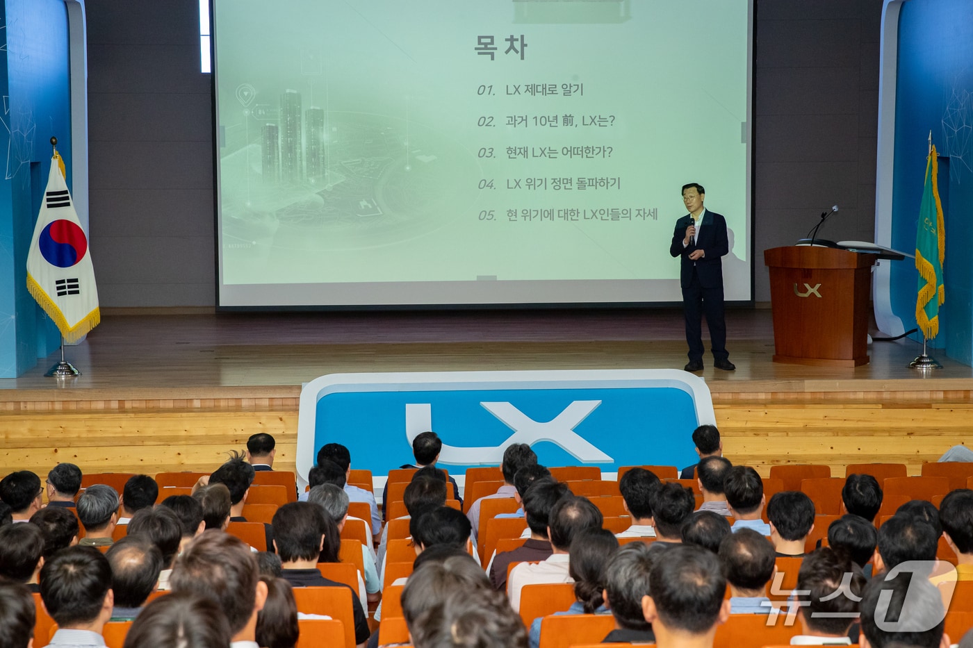 LX공사는 16일 전북 전주시 본사에서 '2025 윤리경영 의무 대면 교육'을 실시했다고 밝혔다.(공사 제공. 재판매 및 DB금지)2025.7.16/뉴스1