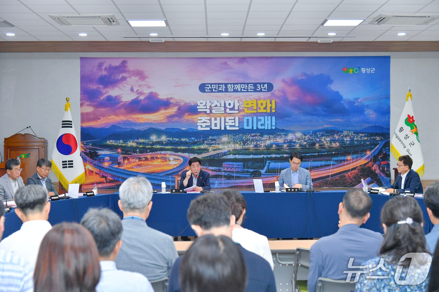 횡성군 민선 8기 3주년 성과보고회.(횡성군 제공. 재판매 및 DB금지)/뉴스1