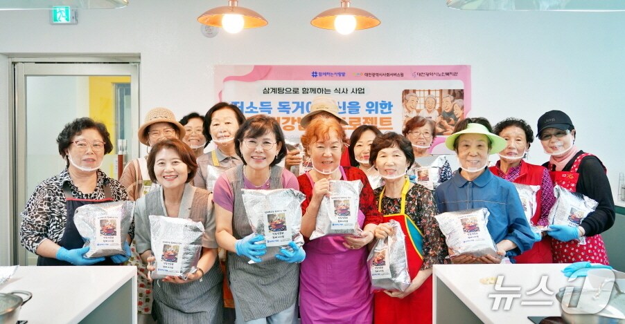 김인식 원장이 ‘삼계탕으로 함께하는 식사’에 참여하고 있다.(대전시사회서비스원 제공. 재판매 및 DB금지)/뉴스1