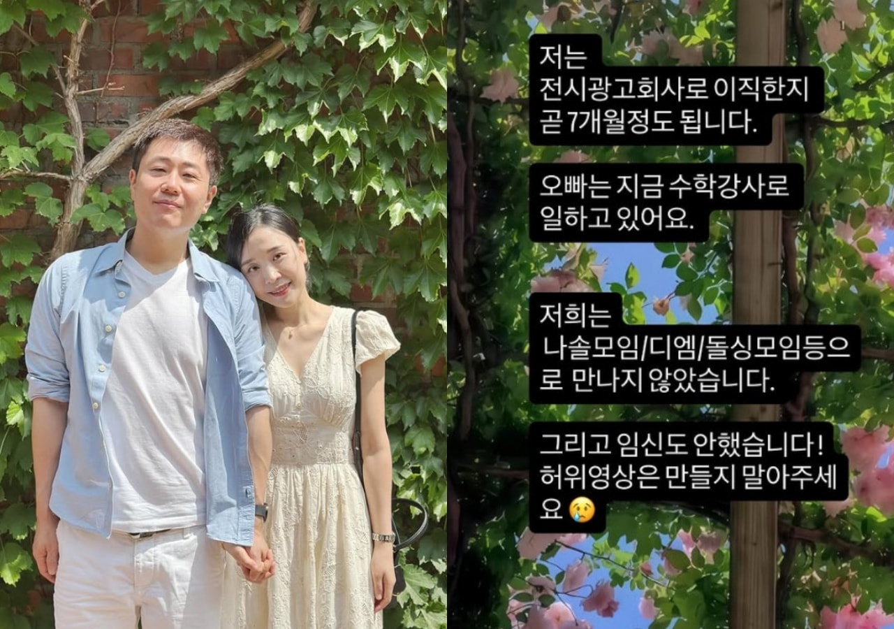 22기 현숙 인스타그램