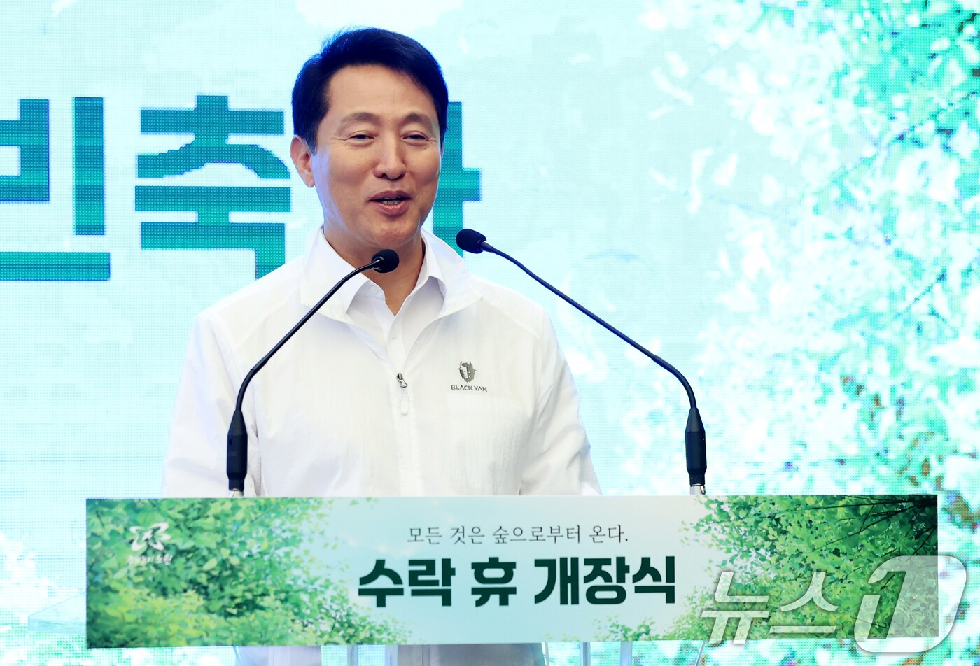 오세훈 서울시장이 16일 오후 노원구 수락산 동막골 자연휴양림에서 열린 ‘수락 휴’ 개장식에 참석해 축사를 하고 있다. 2025.7.16/뉴스1 ⓒ News1 권현진 기자