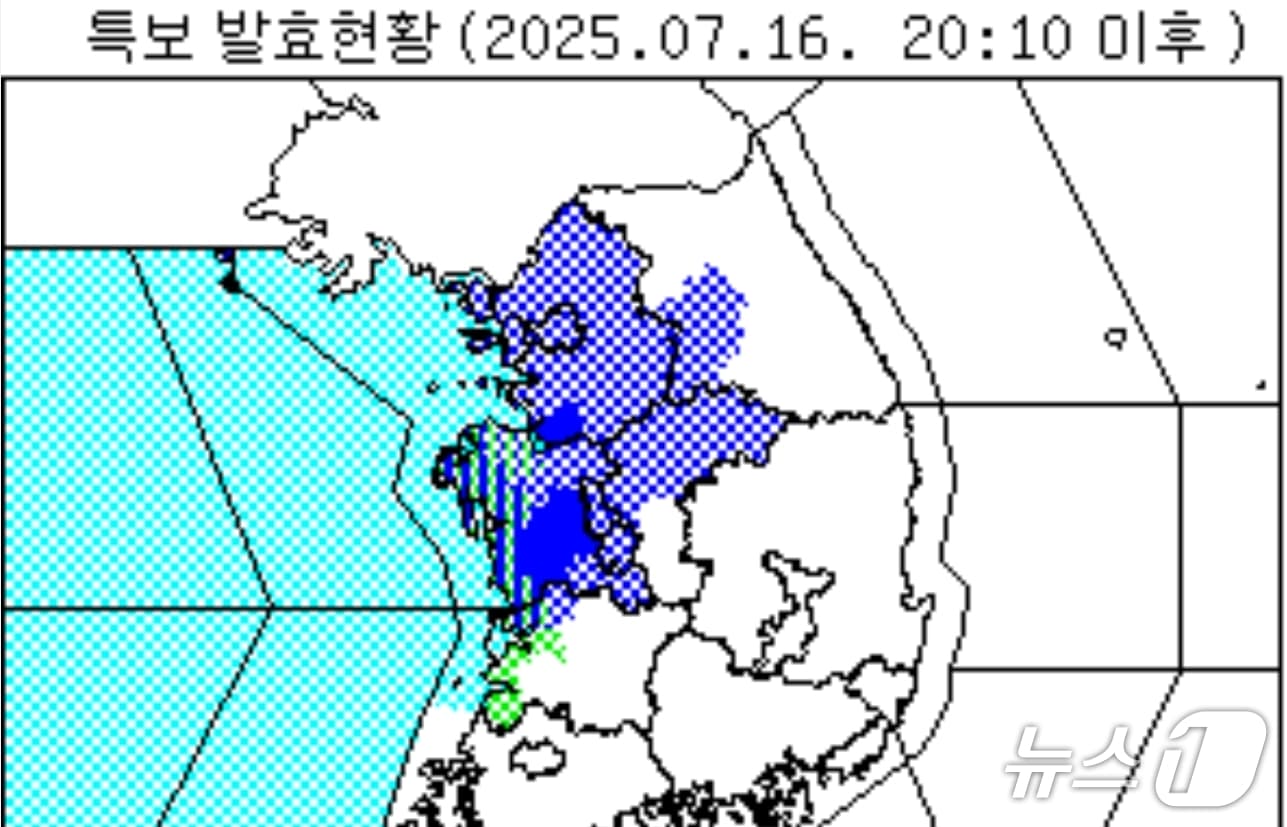 (기상청 제공, 재판매 및 DB금지)