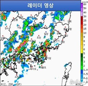 기상청 레이더 화면.